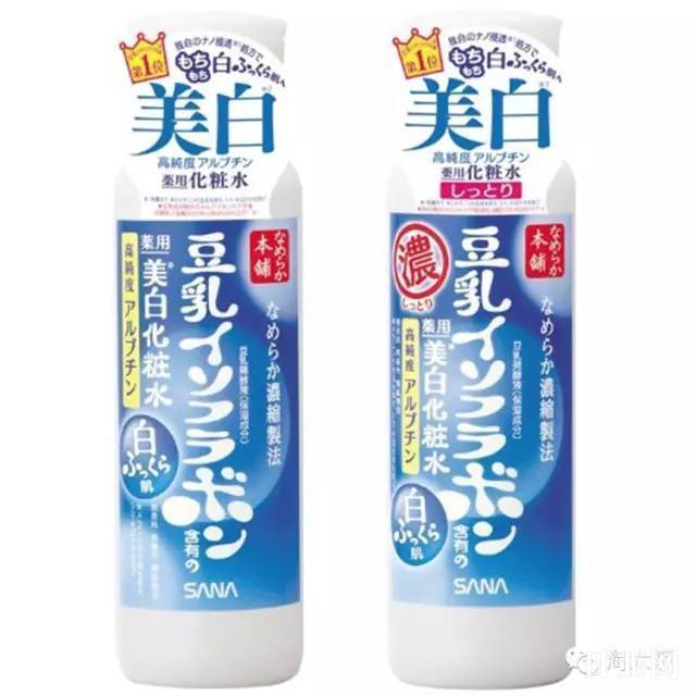 日本SANA豆乳药用美白化妆水怎么样